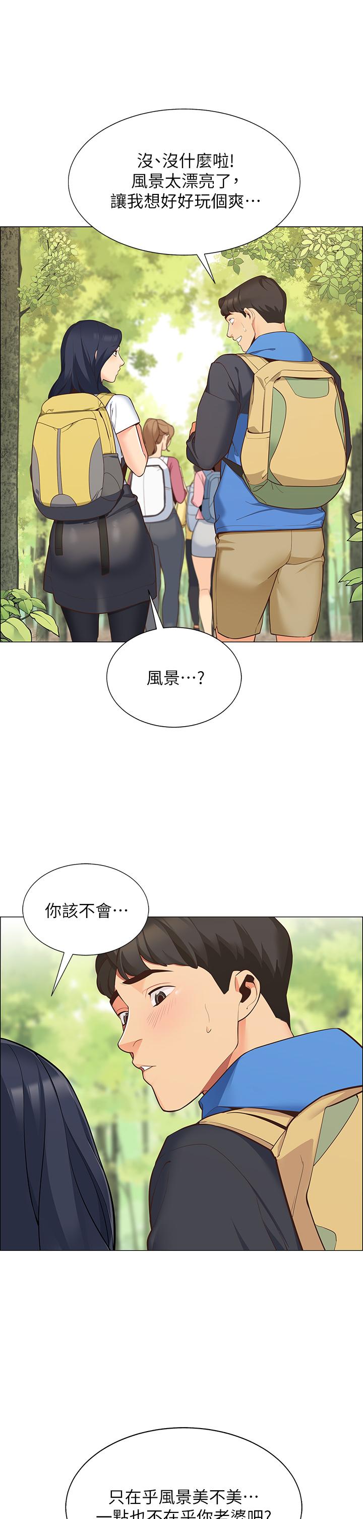14P - 帐篷里的秘密