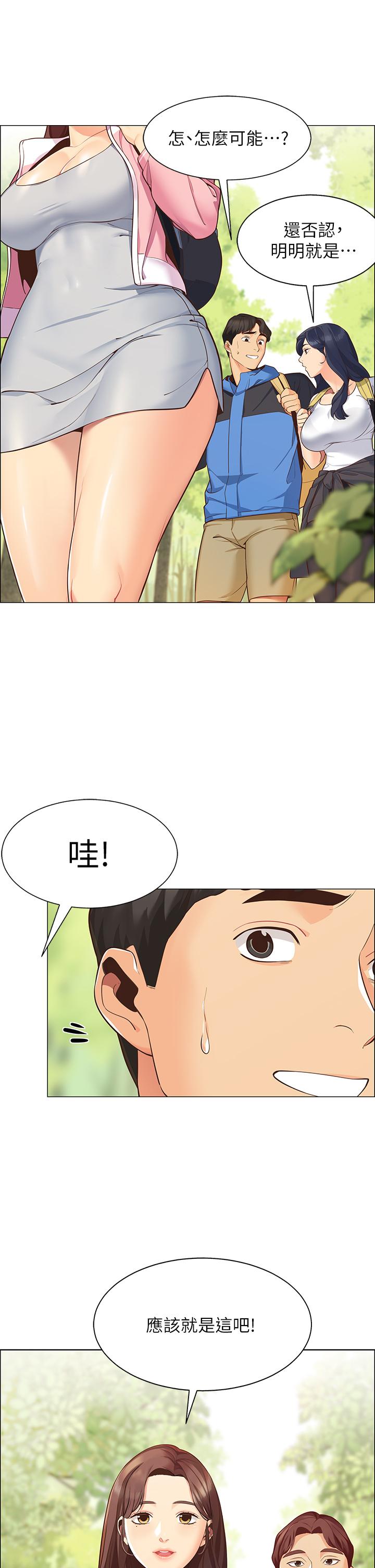 16P - 帐篷里的秘密