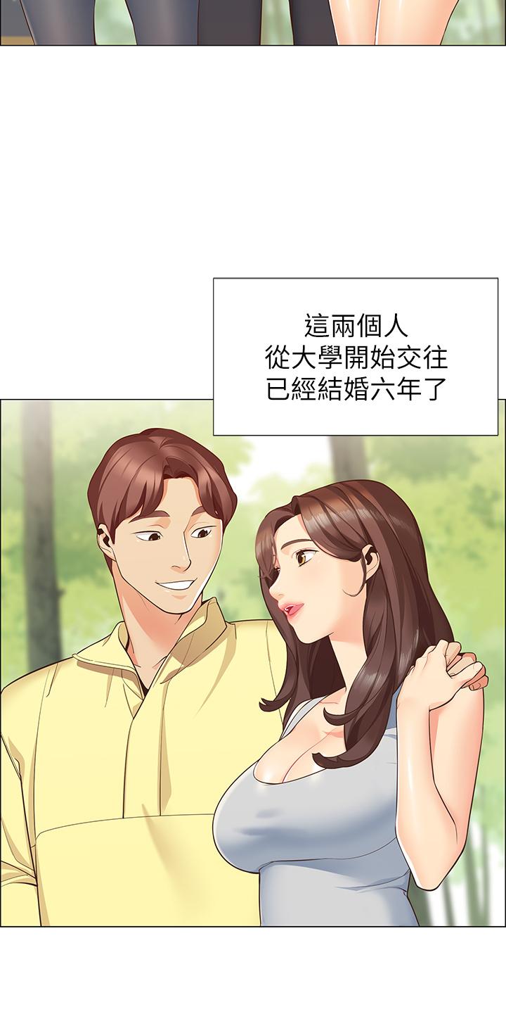 25P - 帐篷里的秘密