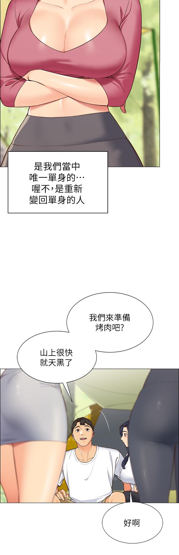 27P - 帐篷里的秘密