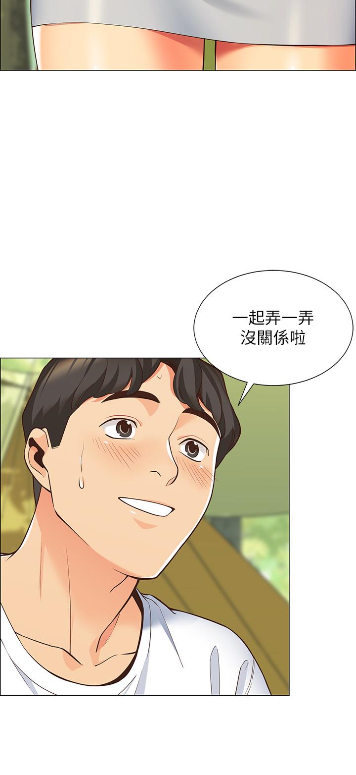 29P - 帐篷里的秘密