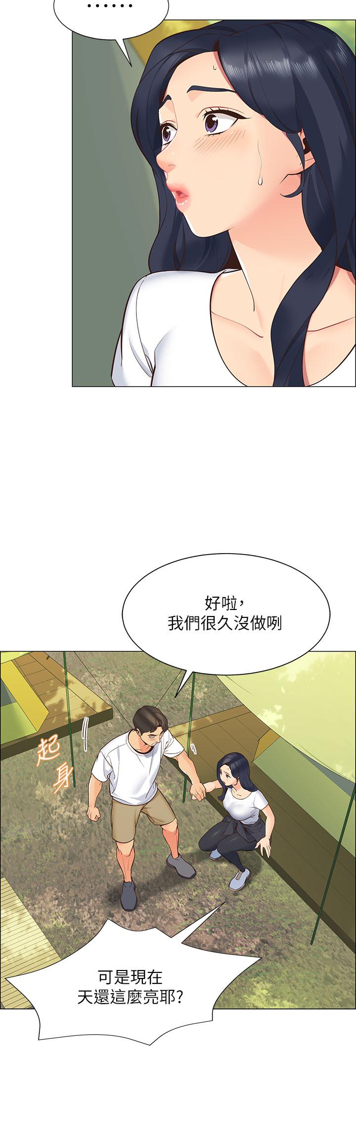 37P - 帐篷里的秘密