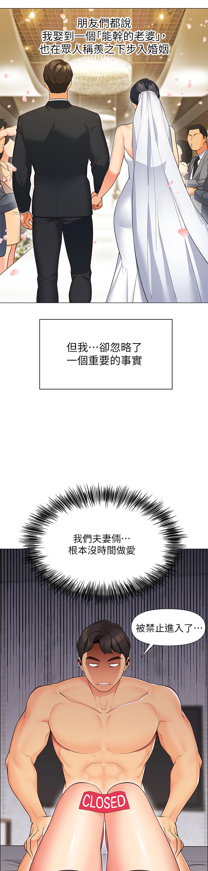 44P - 帐篷里的秘密