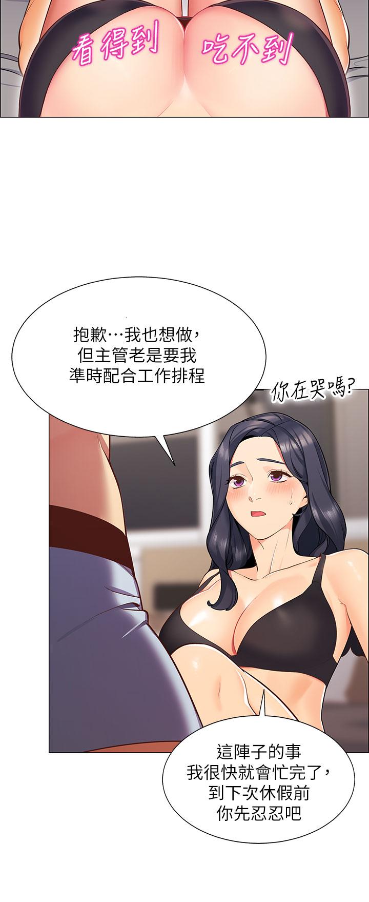 45P - 帐篷里的秘密