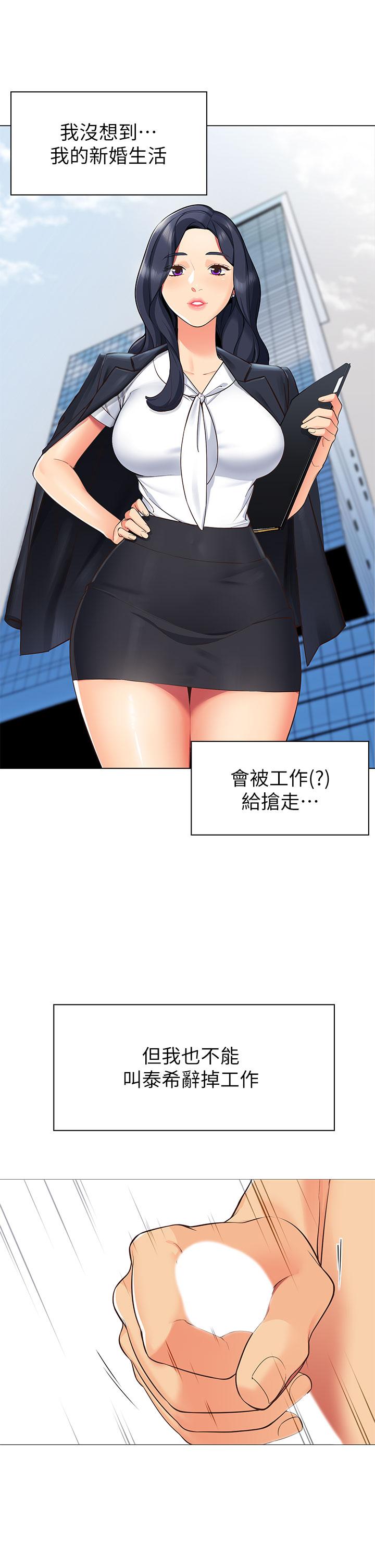 46P - 帐篷里的秘密