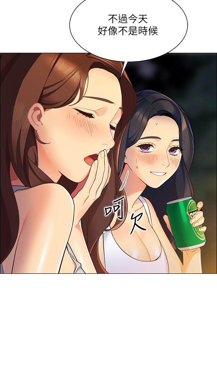 59P - 帐篷里的秘密