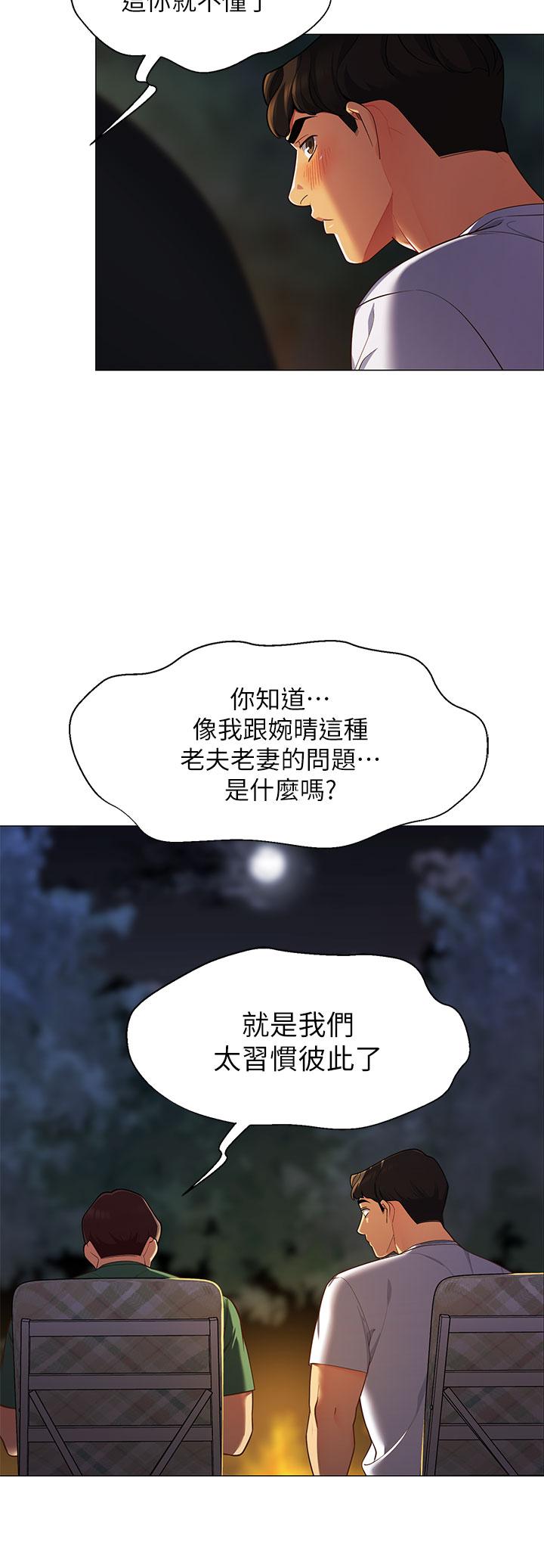 69P - 帐篷里的秘密