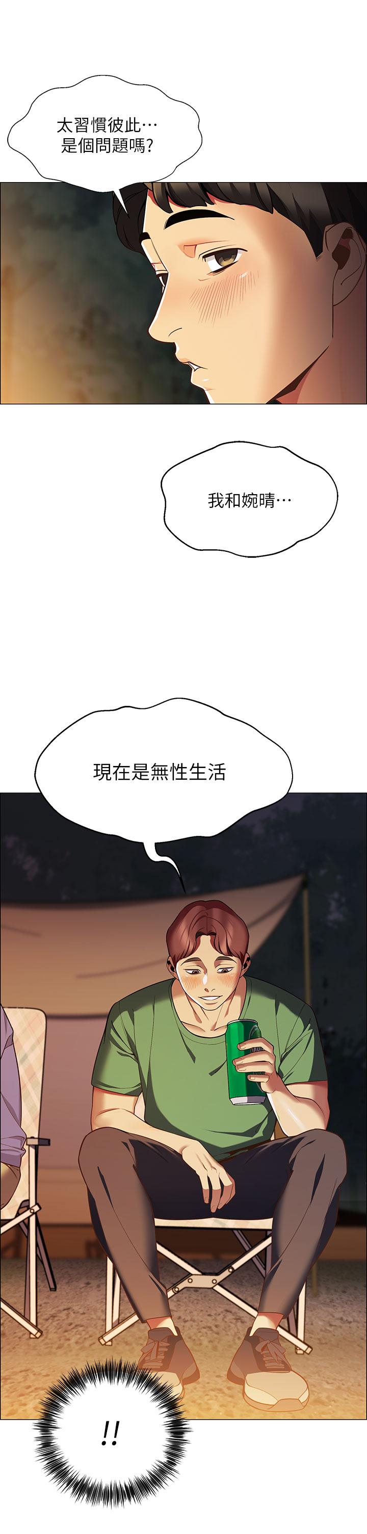 70P - 帐篷里的秘密