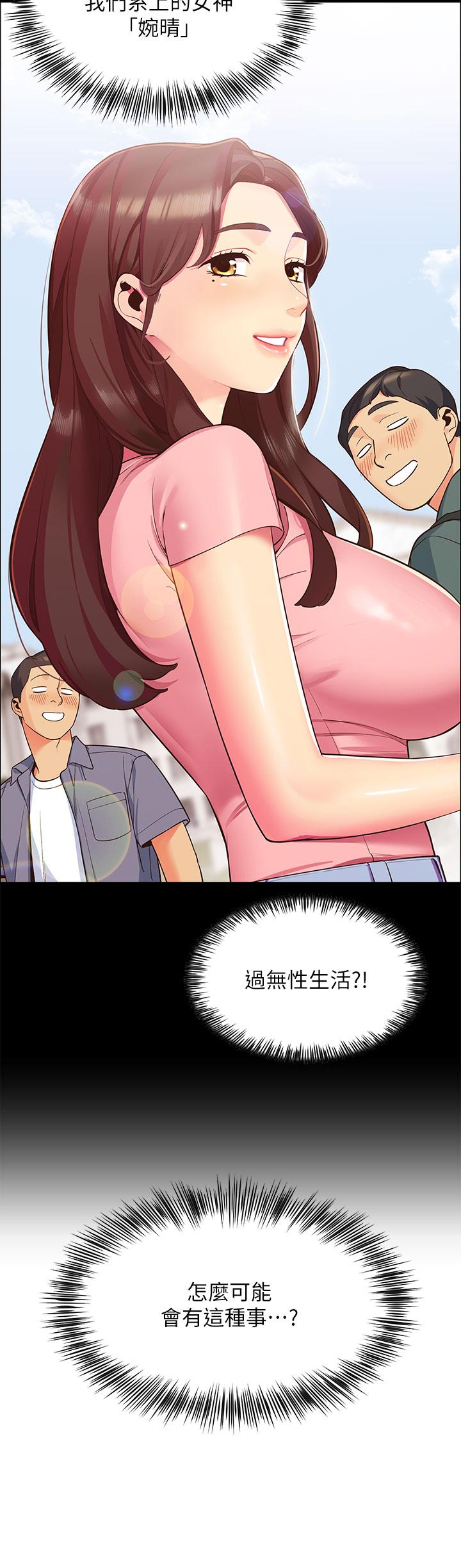 73P - 帐篷里的秘密