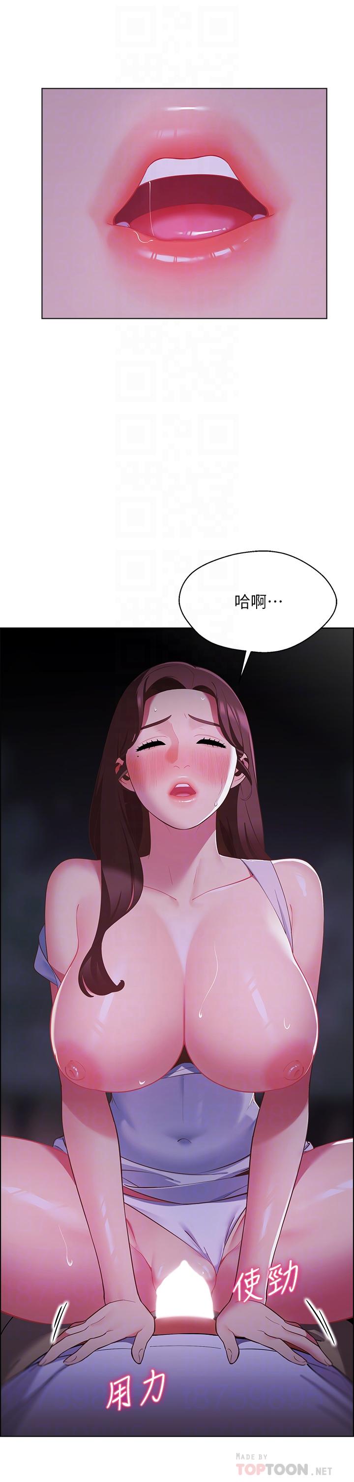 10P - 帐篷里的秘密