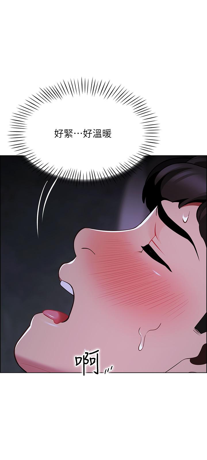11P - 帐篷里的秘密