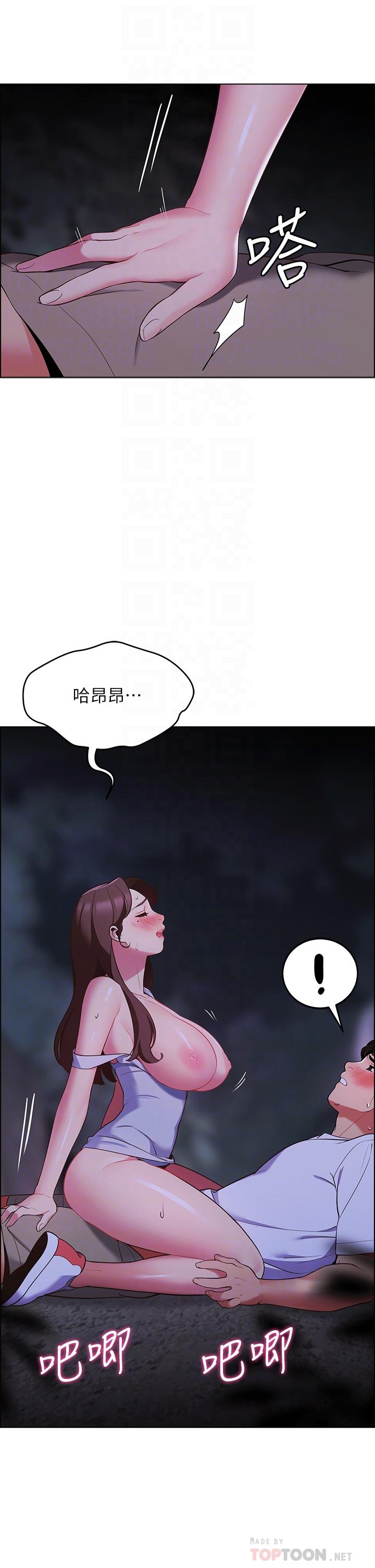 12P - 帐篷里的秘密
