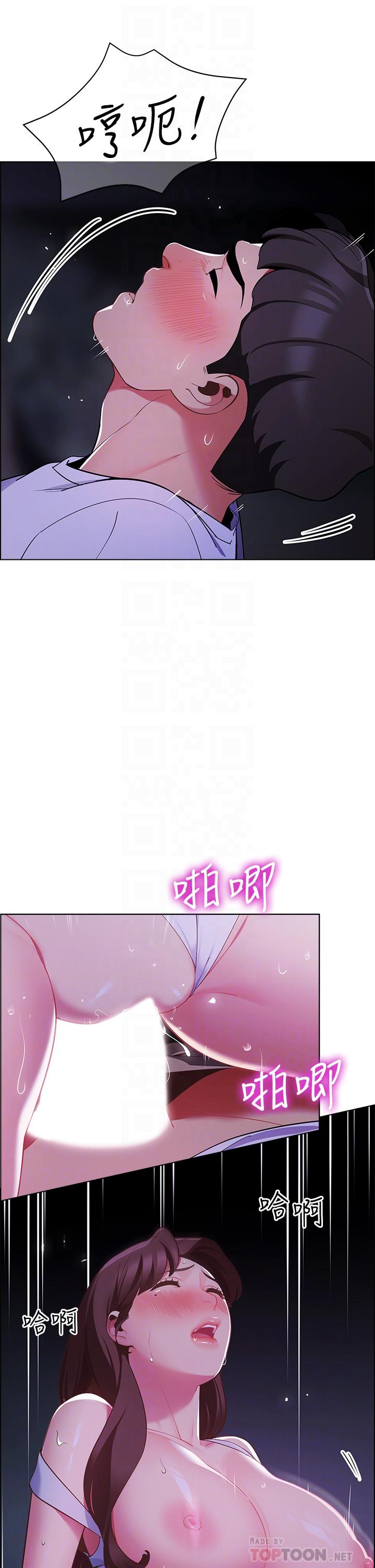 14P - 帐篷里的秘密