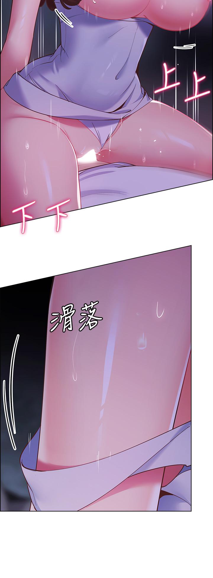 15P - 帐篷里的秘密