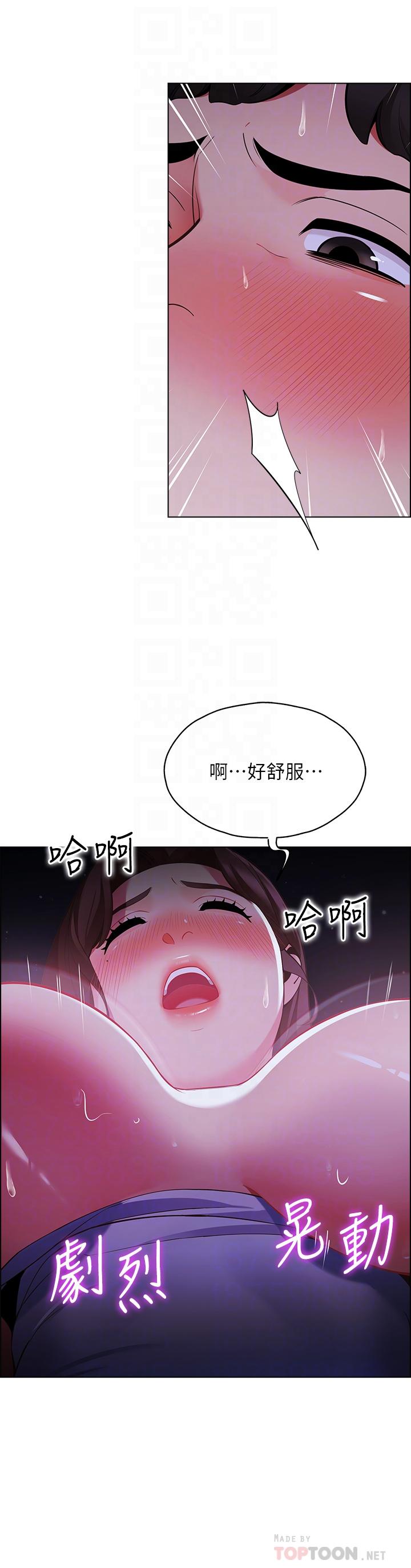 16P - 帐篷里的秘密