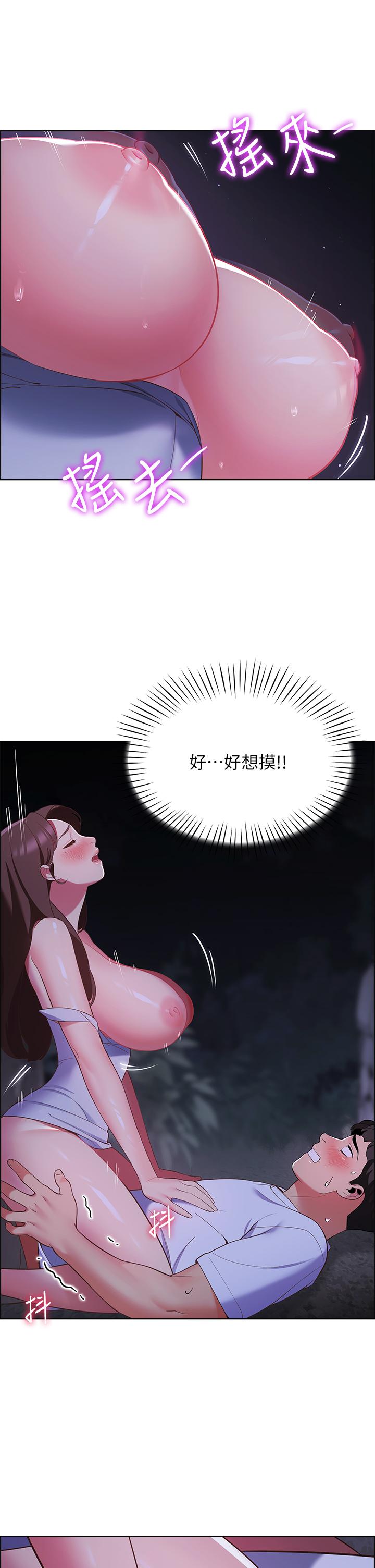 19P - 帐篷里的秘密