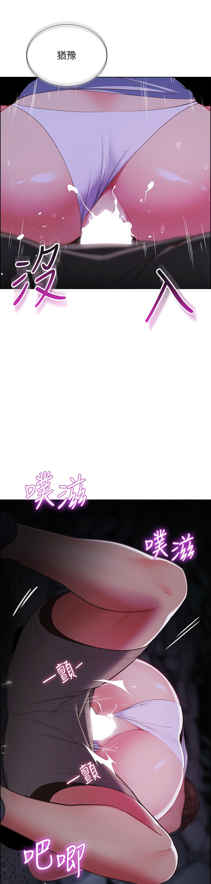 25P - 帐篷里的秘密