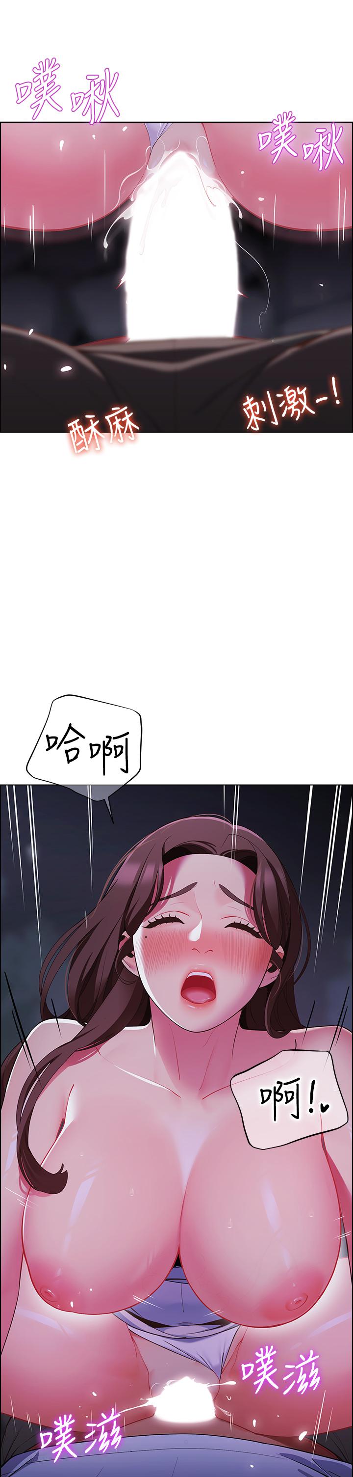 27P - 帐篷里的秘密