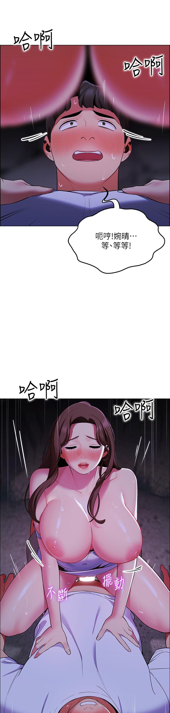 29P - 帐篷里的秘密