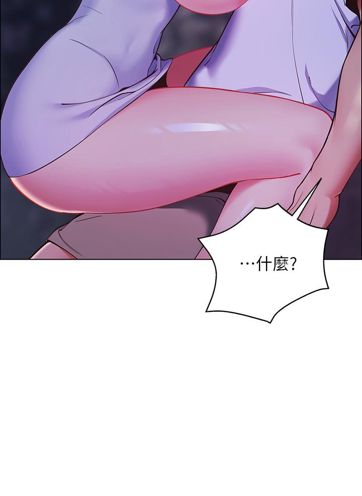 2P - 帐篷里的秘密