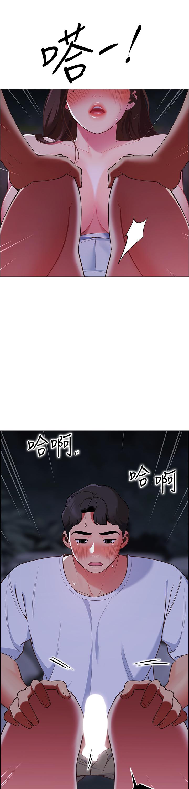 44P - 帐篷里的秘密