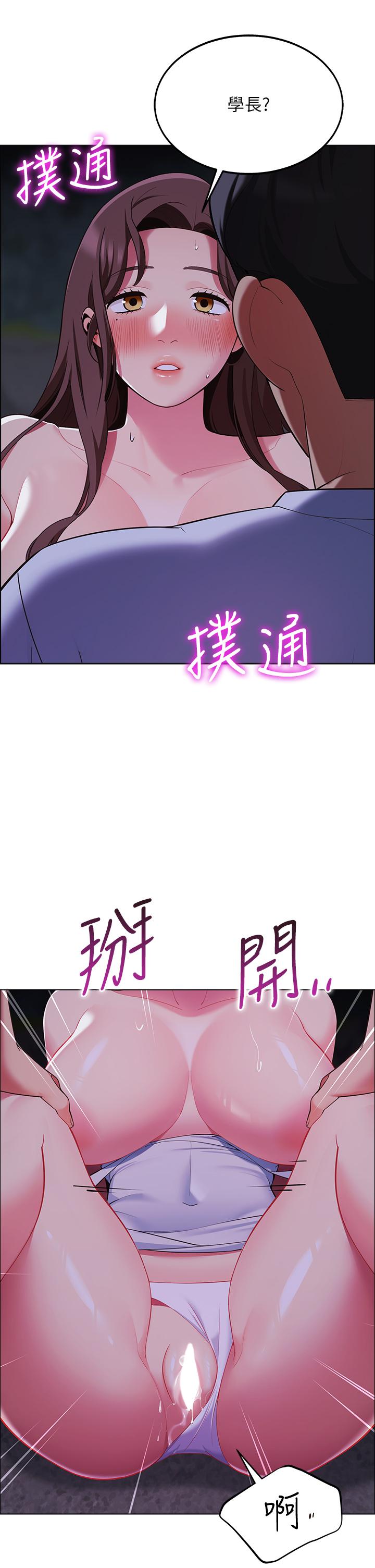 46P - 帐篷里的秘密