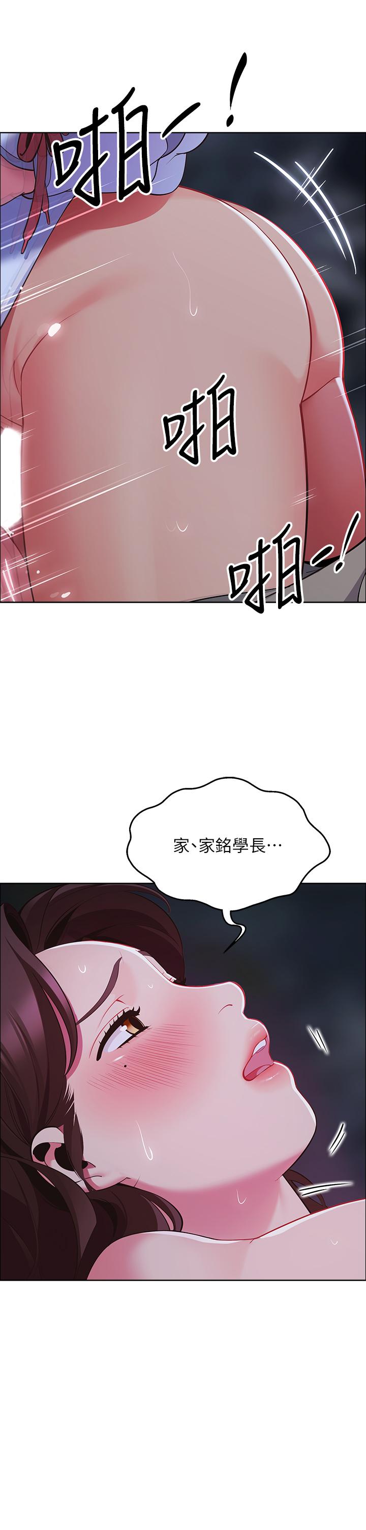 54P - 帐篷里的秘密