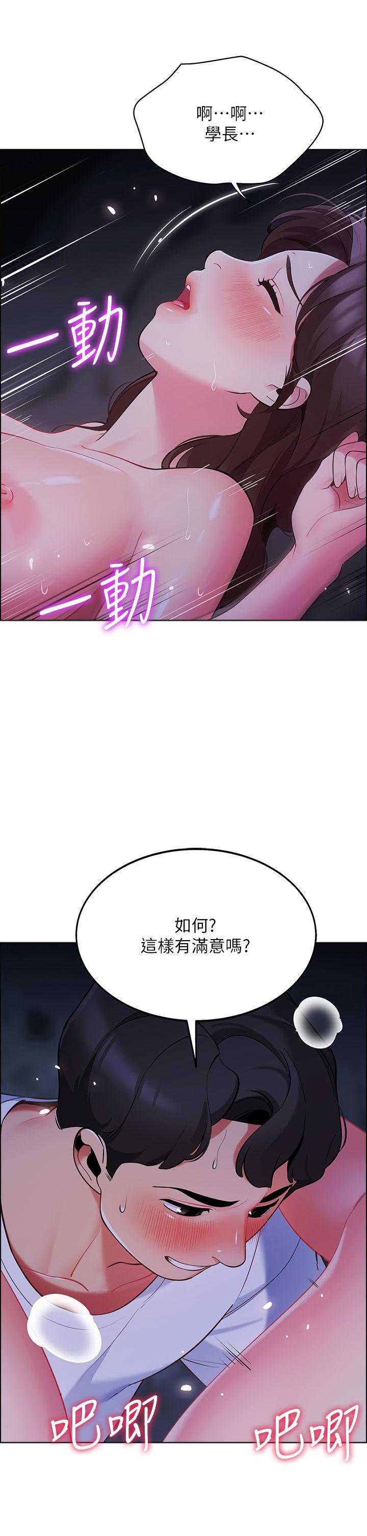 15P - 帐篷里的秘密