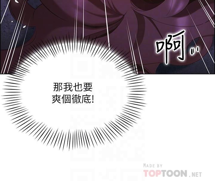 18P - 帐篷里的秘密
