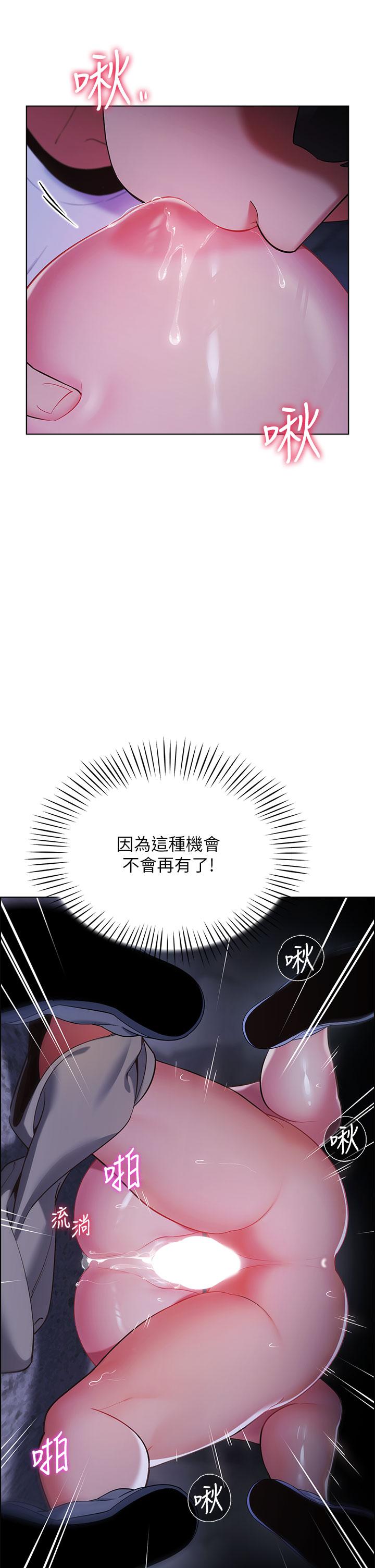 19P - 帐篷里的秘密