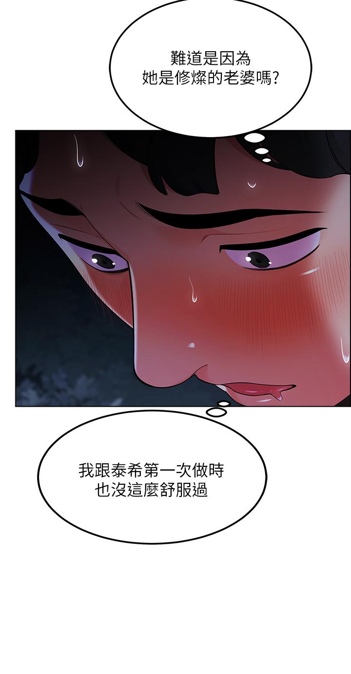 25P - 帐篷里的秘密