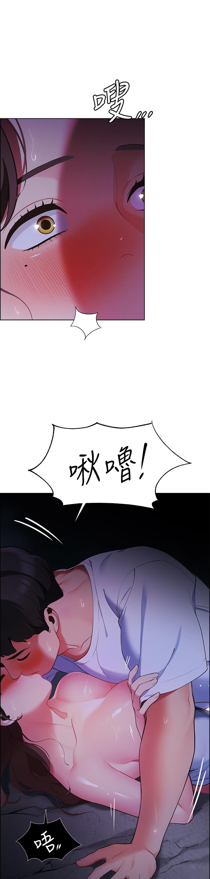 26P - 帐篷里的秘密