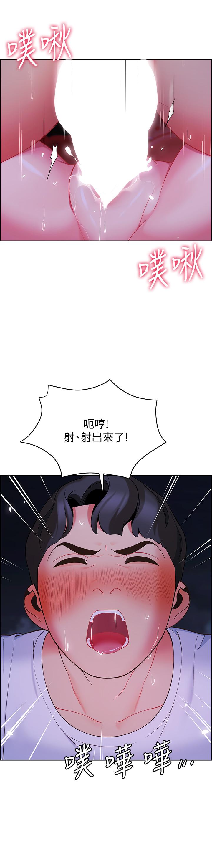 46P - 帐篷里的秘密