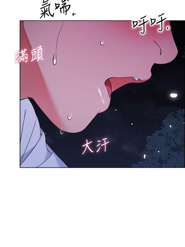 48P - 帐篷里的秘密