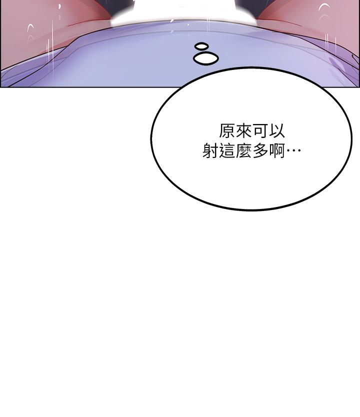 52P - 帐篷里的秘密