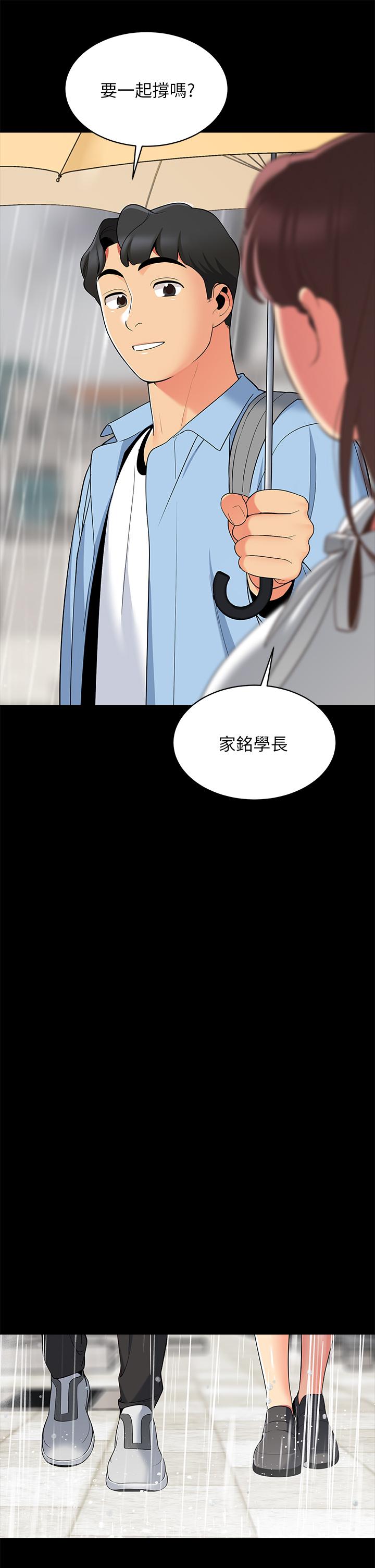 11P - 帐篷里的秘密
