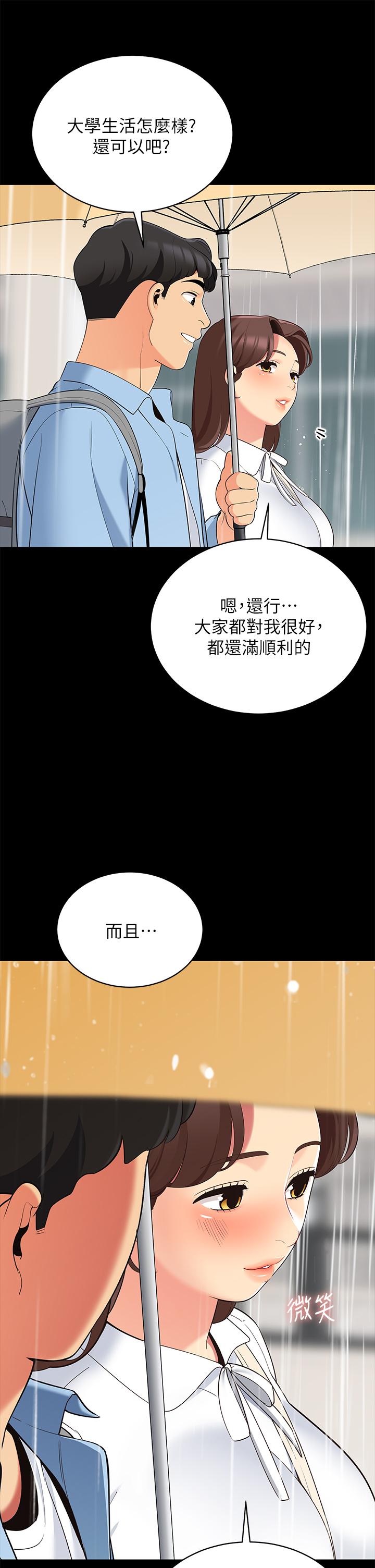 13P - 帐篷里的秘密