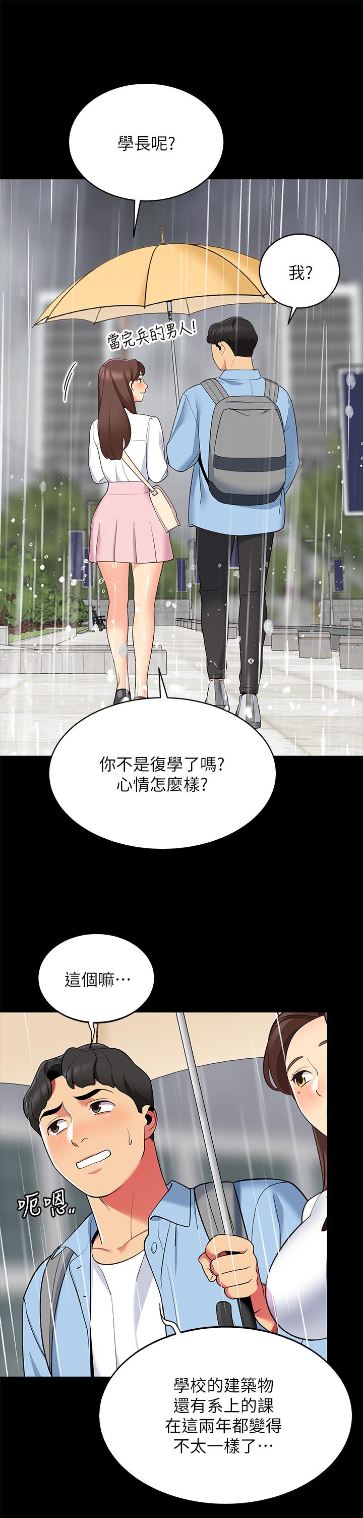 15P - 帐篷里的秘密