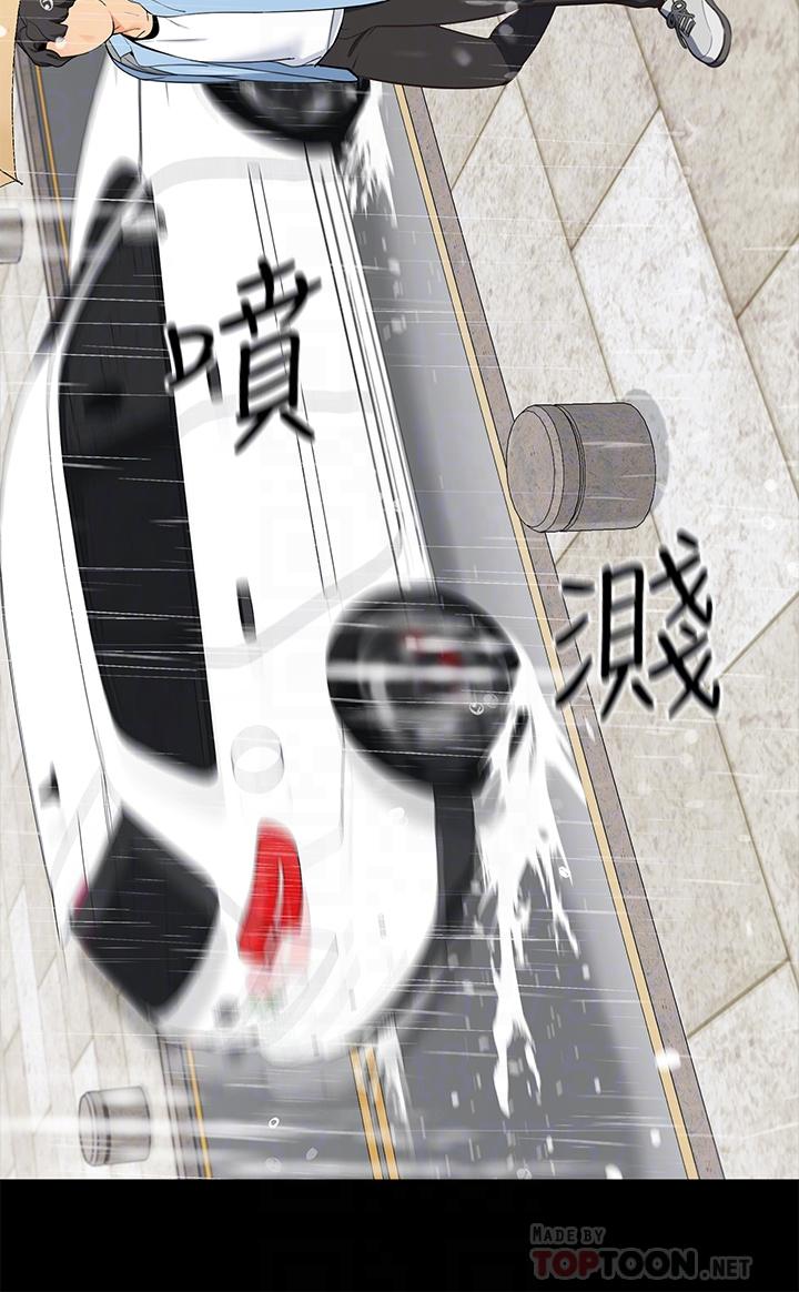18P - 帐篷里的秘密