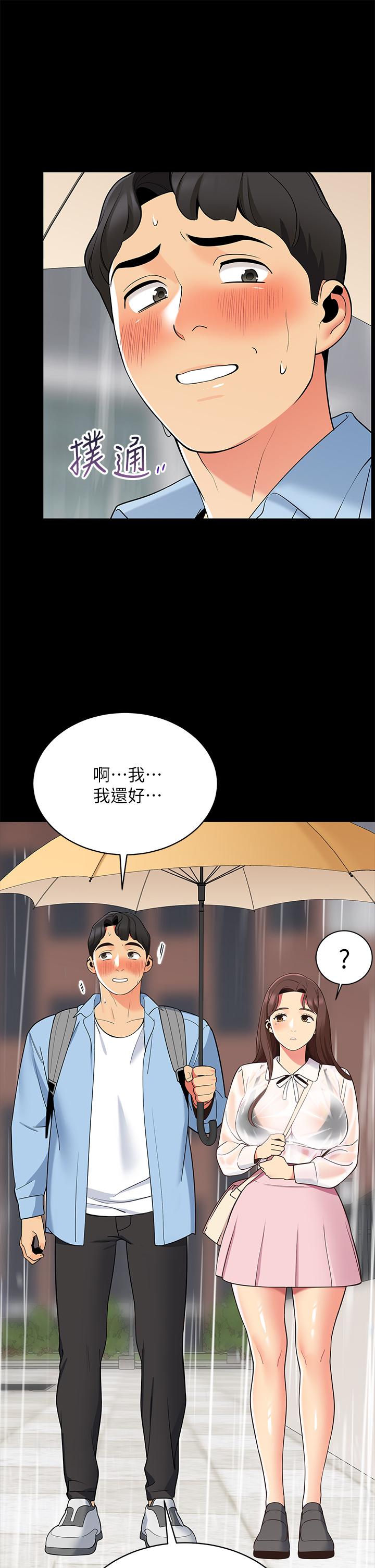 23P - 帐篷里的秘密