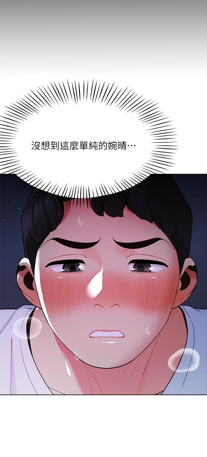 28P - 帐篷里的秘密