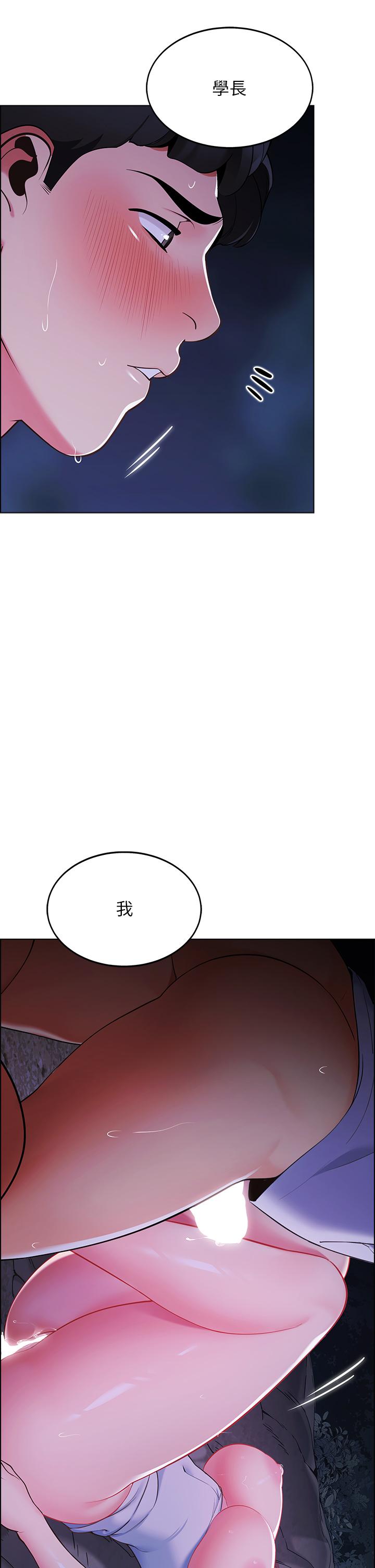 2P - 帐篷里的秘密