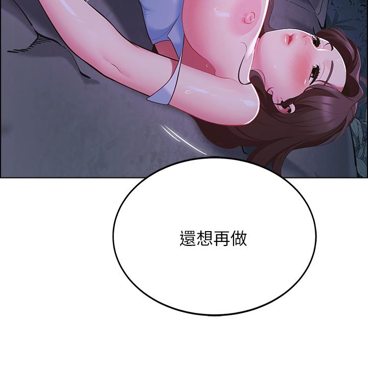 3P - 帐篷里的秘密