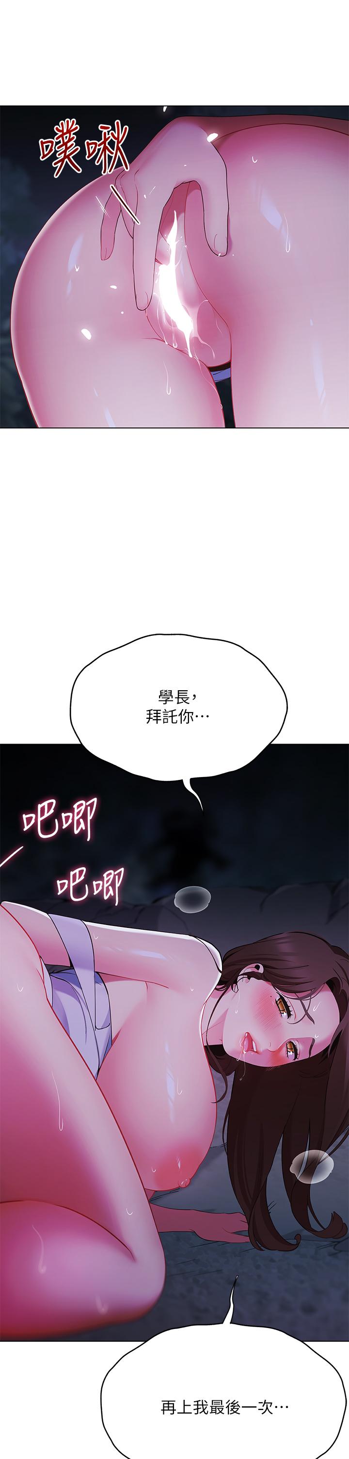 31P - 帐篷里的秘密