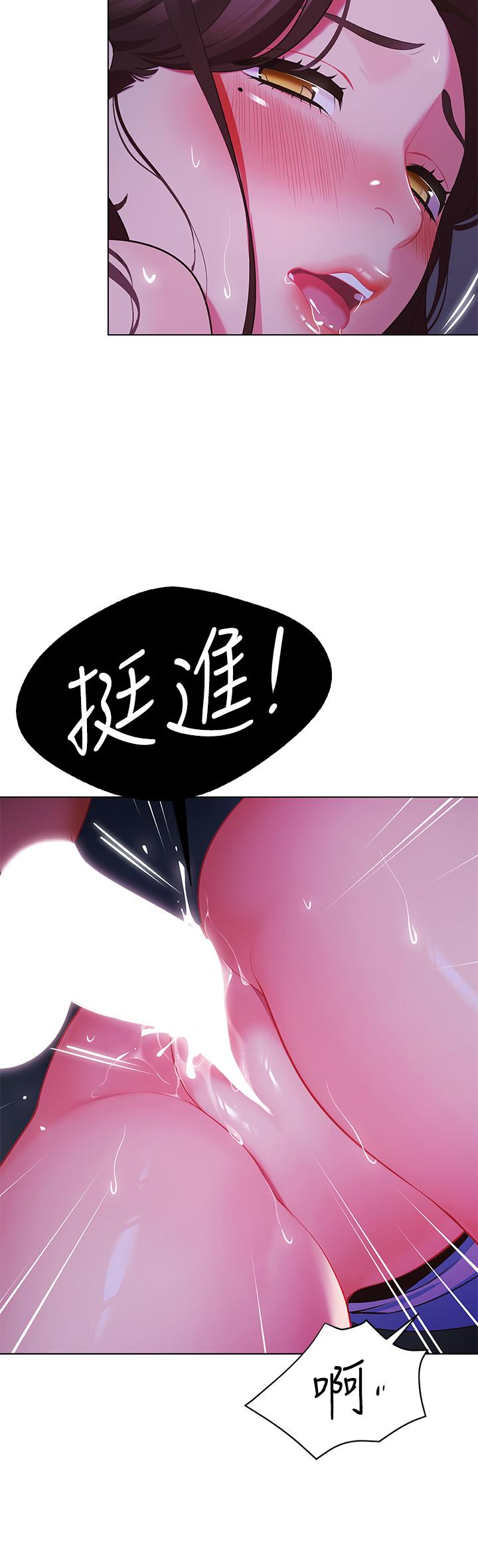 34P - 帐篷里的秘密