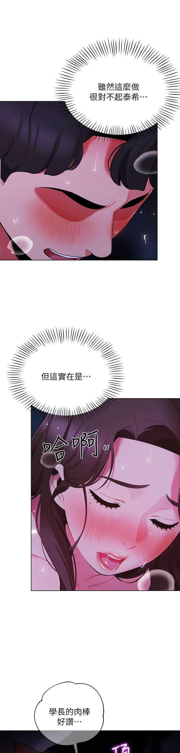35P - 帐篷里的秘密