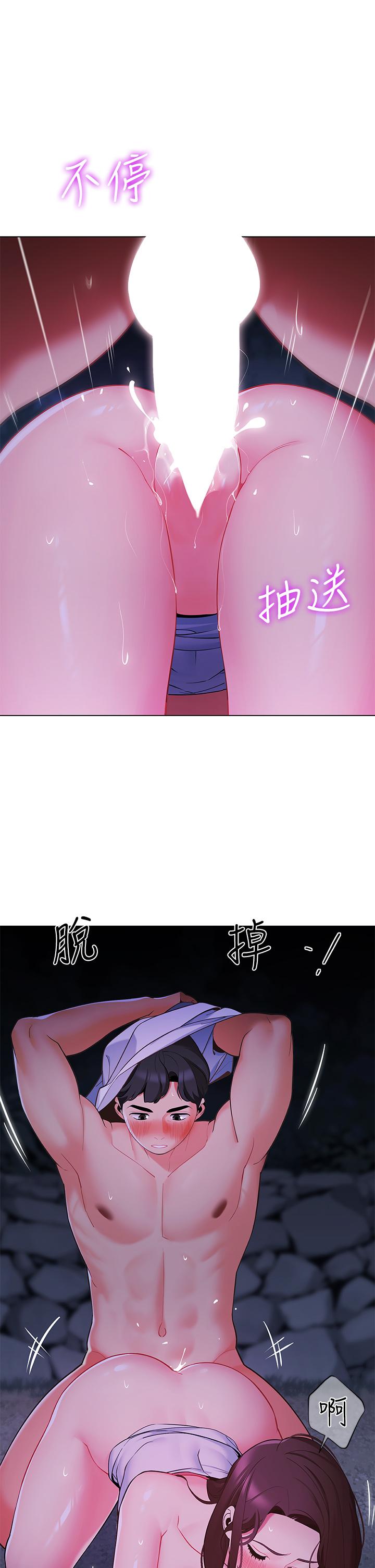 37P - 帐篷里的秘密