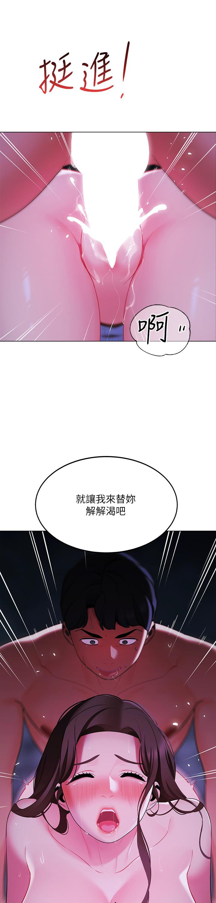 49P - 帐篷里的秘密