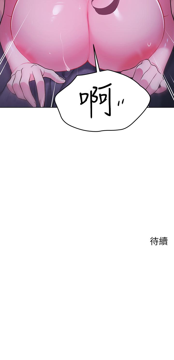 50P - 帐篷里的秘密