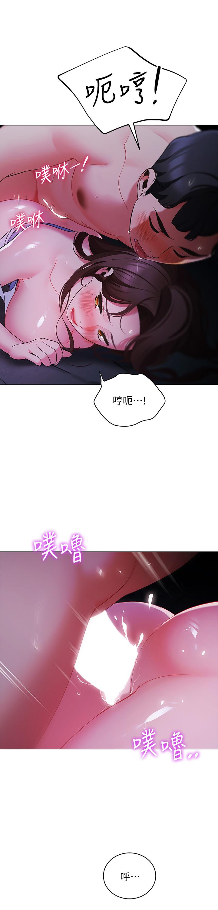 22P - 帐篷里的秘密